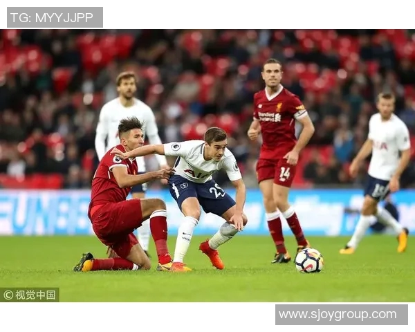 热刺主场迎战利物浦让半球分析及赛前预测