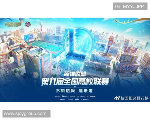 高校联赛分析:V5战队在技术层面的精彩表现与未来展望